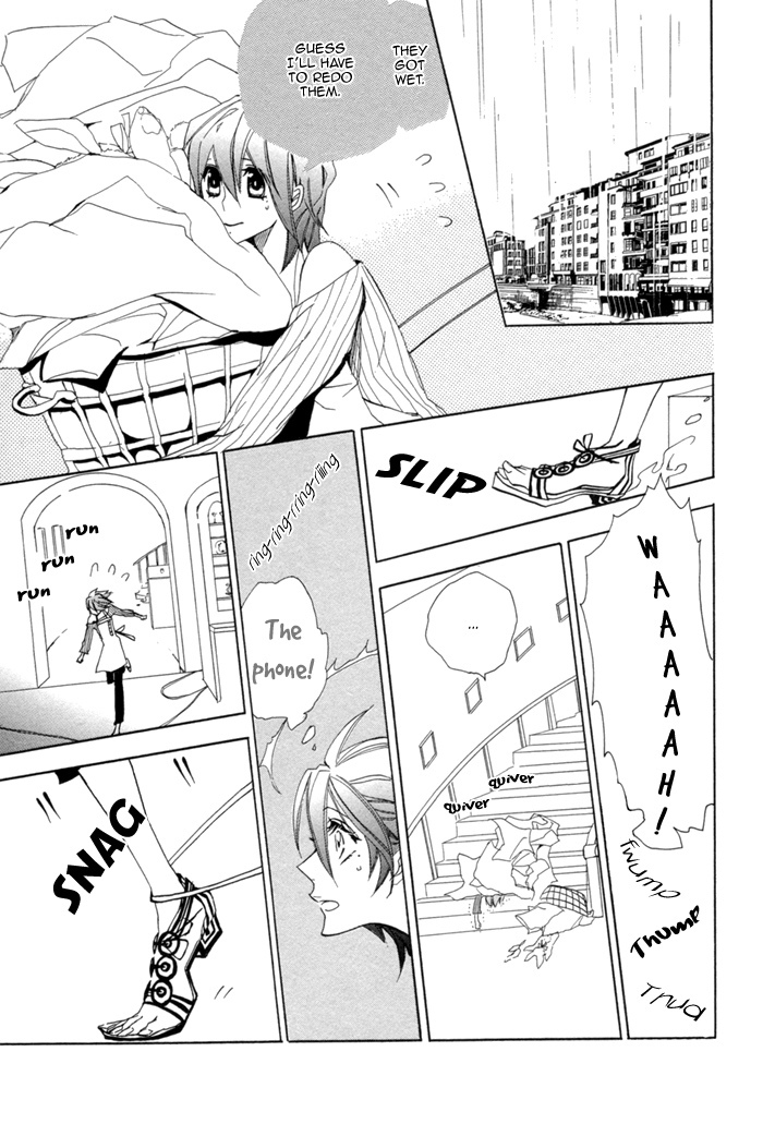 Silence (AKIYAMA Koito) Chapter 10 page 3 - Chapter 10