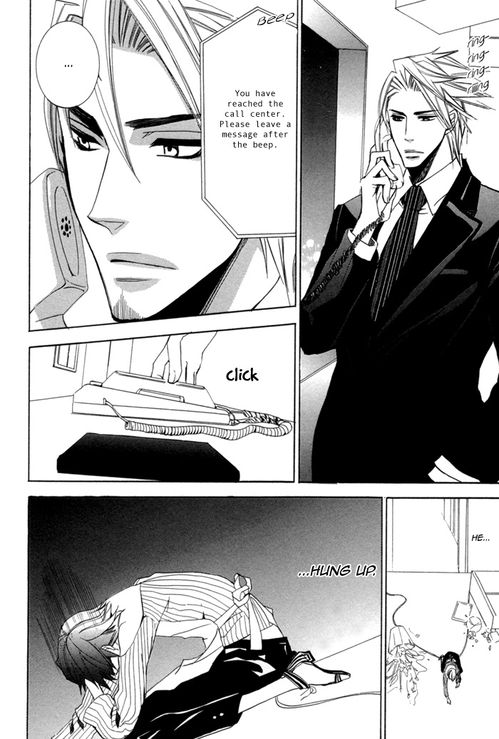 Silence (AKIYAMA Koito) Chapter 10 page 4 - Chapter 10