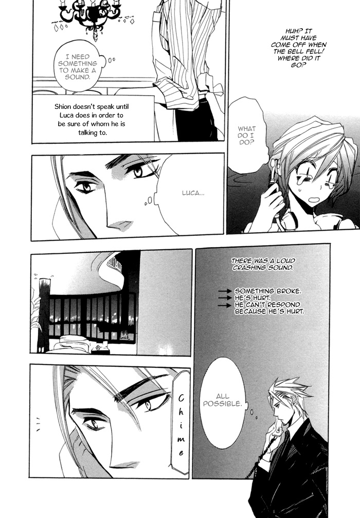 Silence (AKIYAMA Koito) Chapter 10 page 6 - Chapter 10