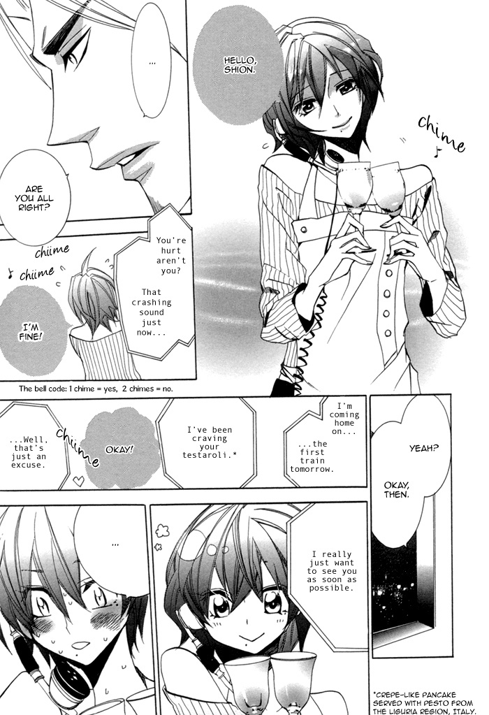Silence (AKIYAMA Koito) Chapter 10 page 7 - Chapter 10