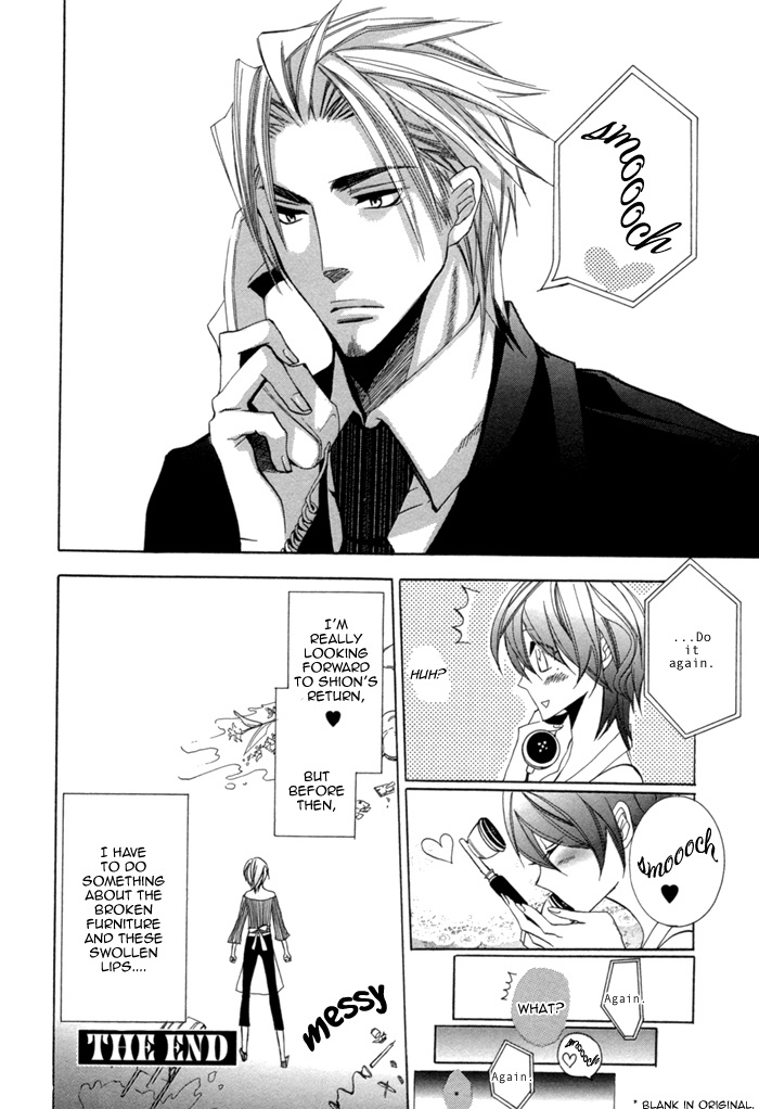 Silence (AKIYAMA Koito) Chapter 10 page 8 - Chapter 10