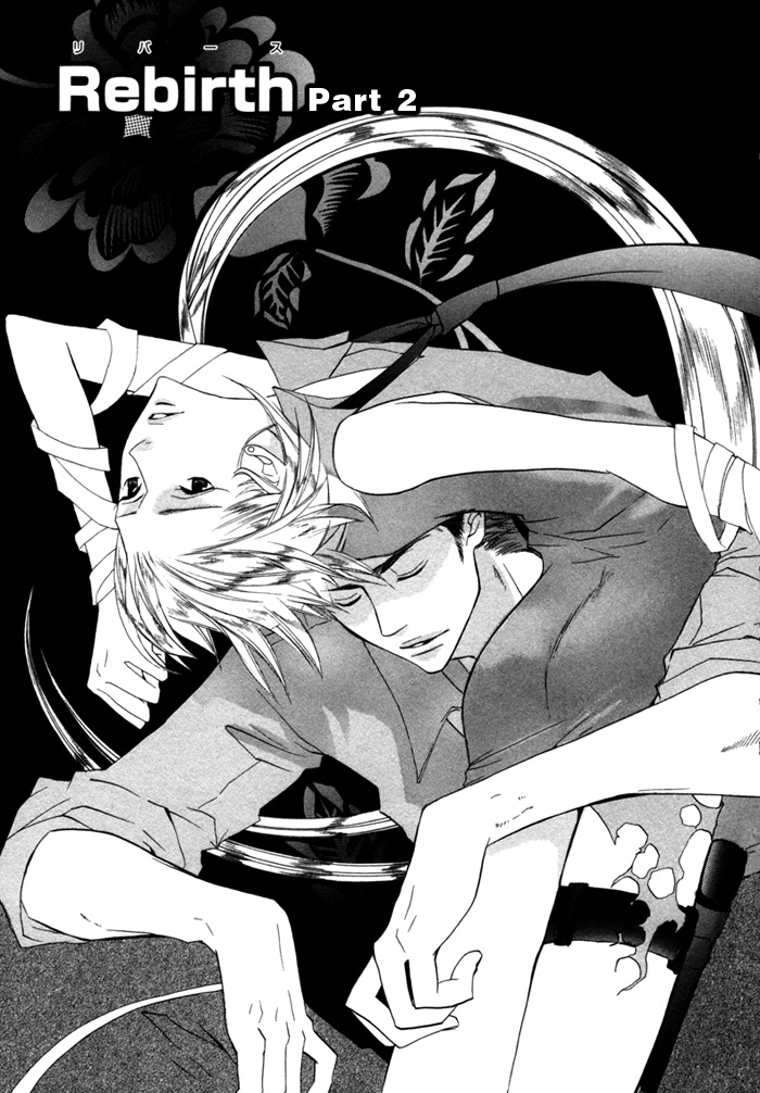 Silence (AKIYAMA Koito) Chapter 2 page 1 - Chapter 2
