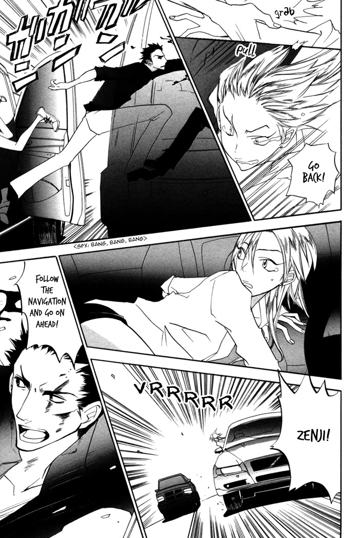 Silence (AKIYAMA Koito) Chapter 2 page 11 - Chapter 2