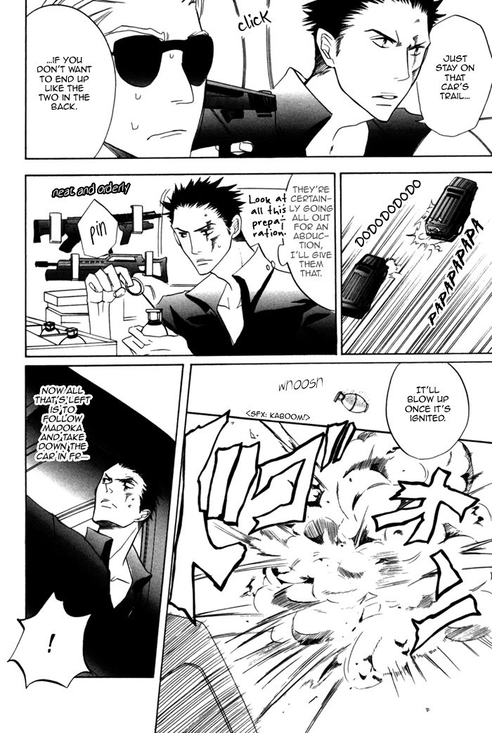 Silence (AKIYAMA Koito) Chapter 2 page 12 - Chapter 2