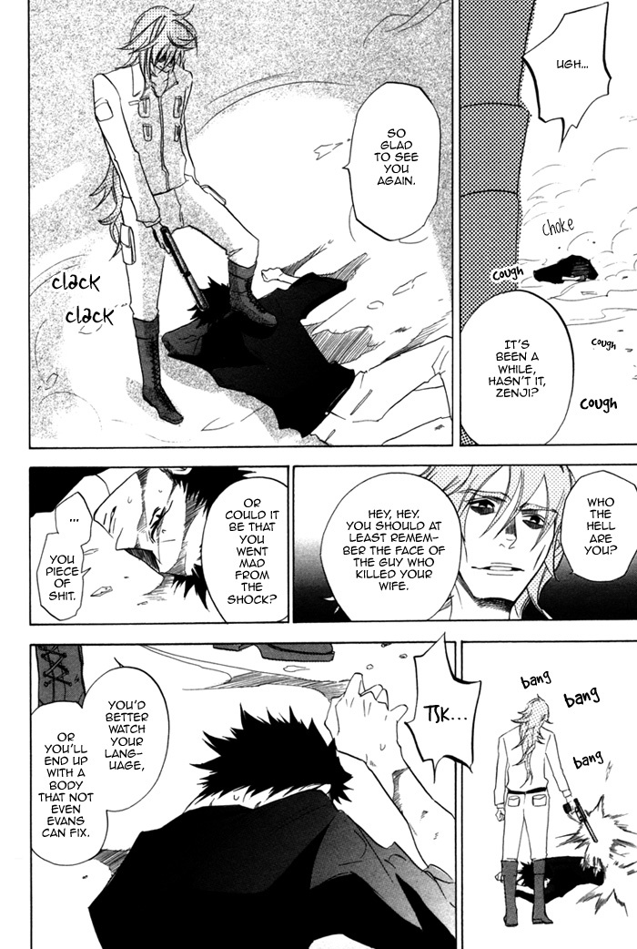 Silence (AKIYAMA Koito) Chapter 2 page 14 - Chapter 2