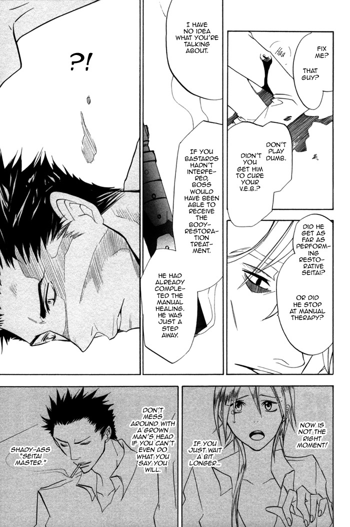 Silence (AKIYAMA Koito) Chapter 2 page 15 - Chapter 2