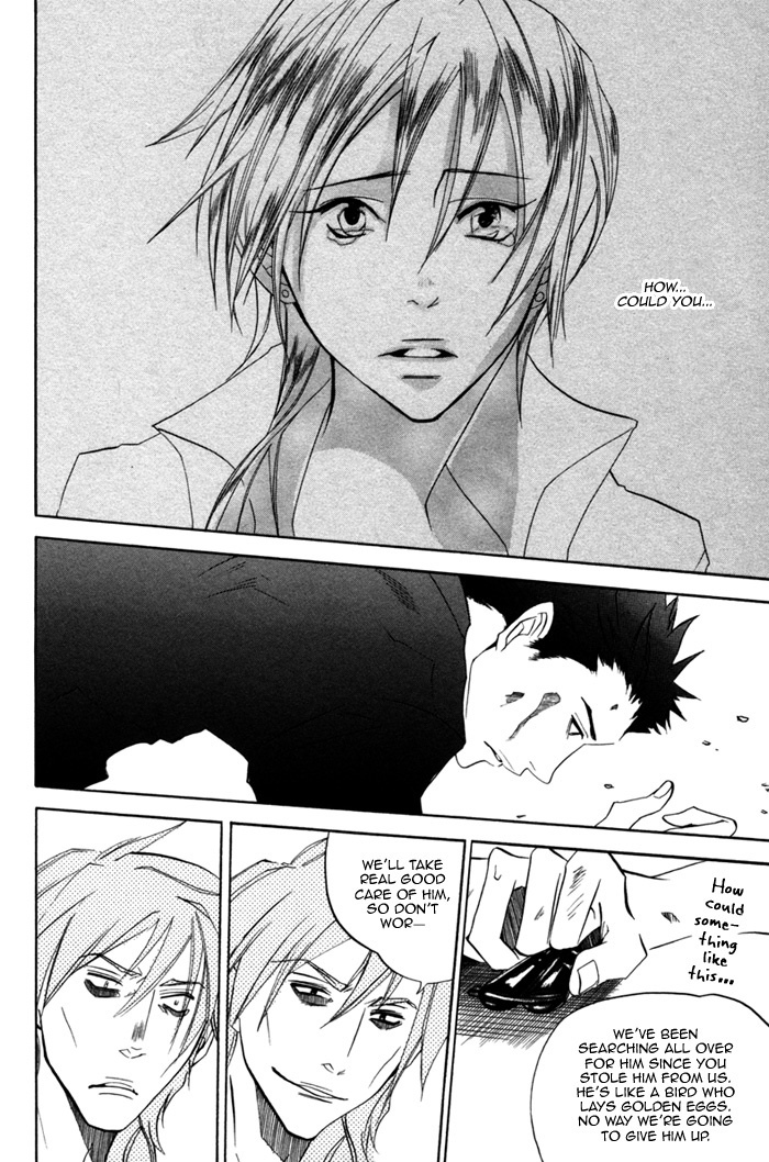 Silence (AKIYAMA Koito) Chapter 2 page 16 - Chapter 2