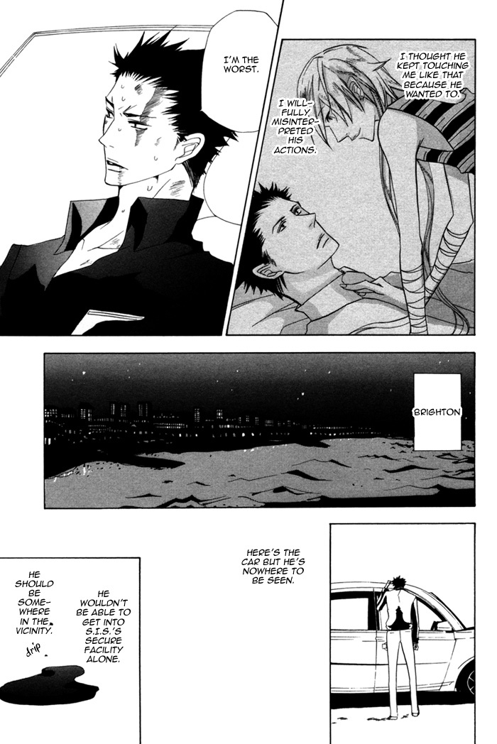 Silence (AKIYAMA Koito) Chapter 2 page 19 - Chapter 2