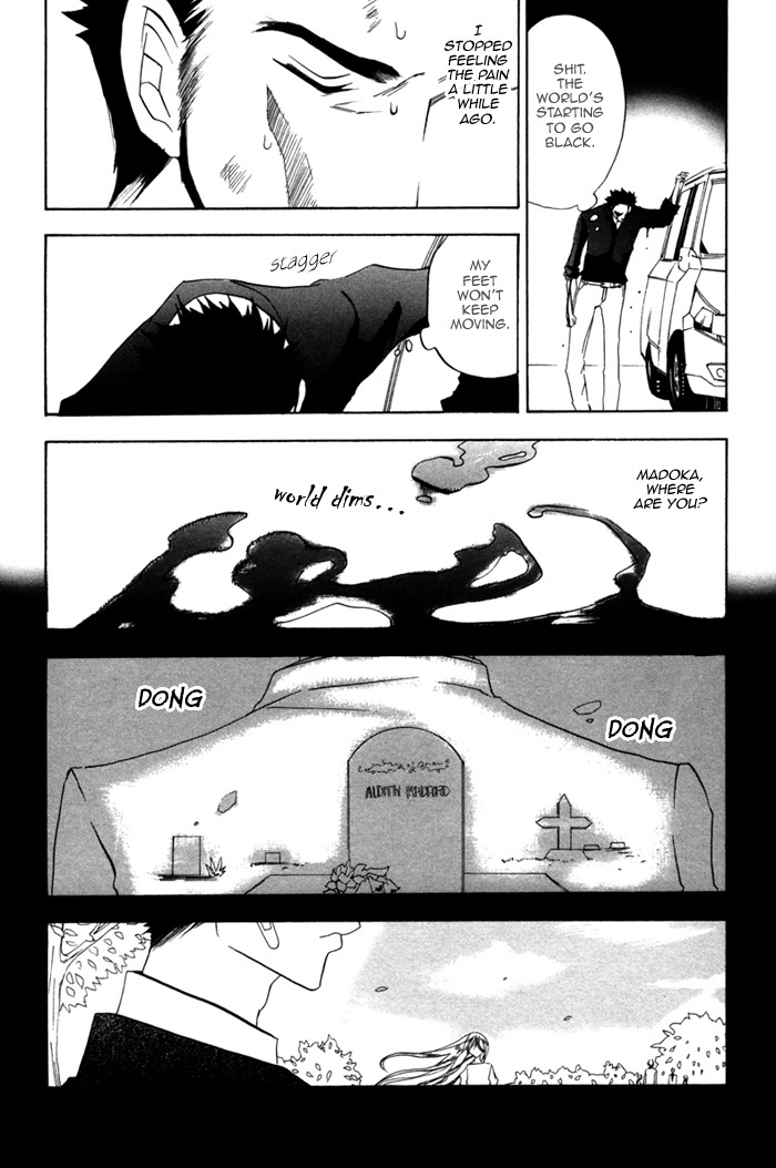 Silence (AKIYAMA Koito) Chapter 2 page 20 - Chapter 2
