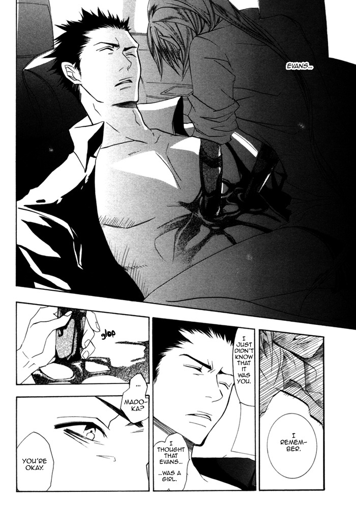 Silence (AKIYAMA Koito) Chapter 2 page 22 - Chapter 2