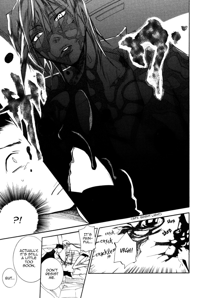 Silence (AKIYAMA Koito) Chapter 2 page 23 - Chapter 2