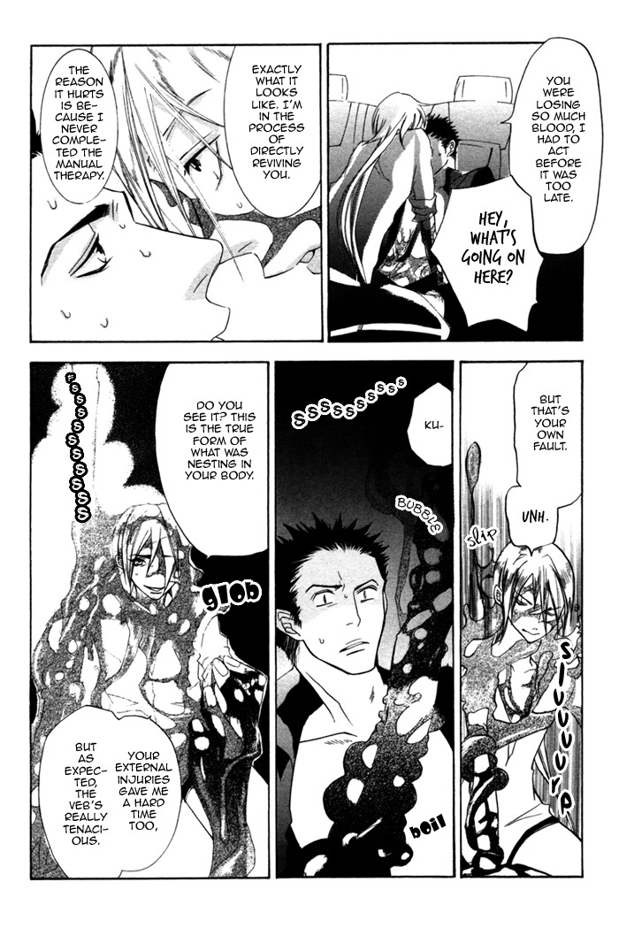 Silence (AKIYAMA Koito) Chapter 2 page 24 - Chapter 2