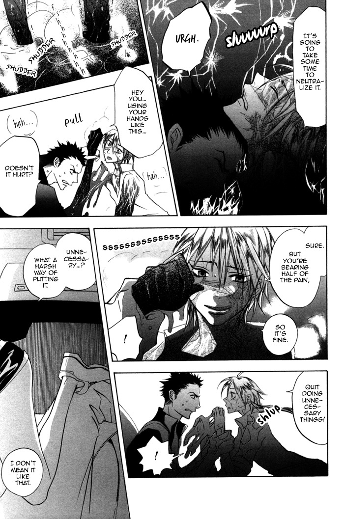 Silence (AKIYAMA Koito) Chapter 2 page 25 - Chapter 2