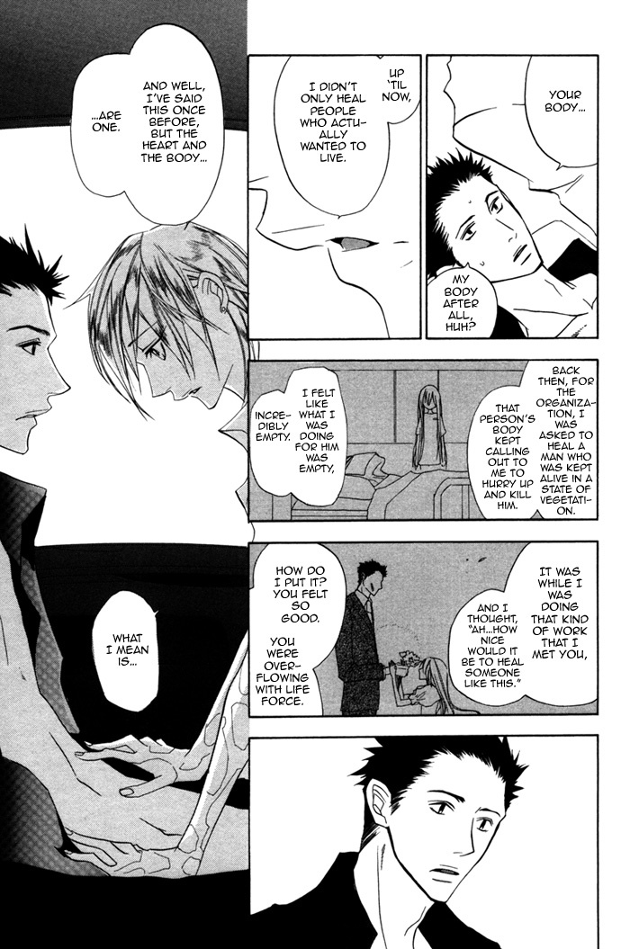 Silence (AKIYAMA Koito) Chapter 2 page 27 - Chapter 2