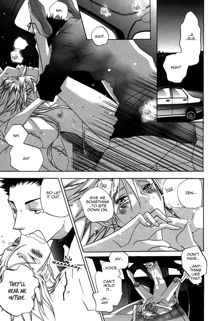 Silence (AKIYAMA Koito) Chapter 2 page 31 - Chapter 2