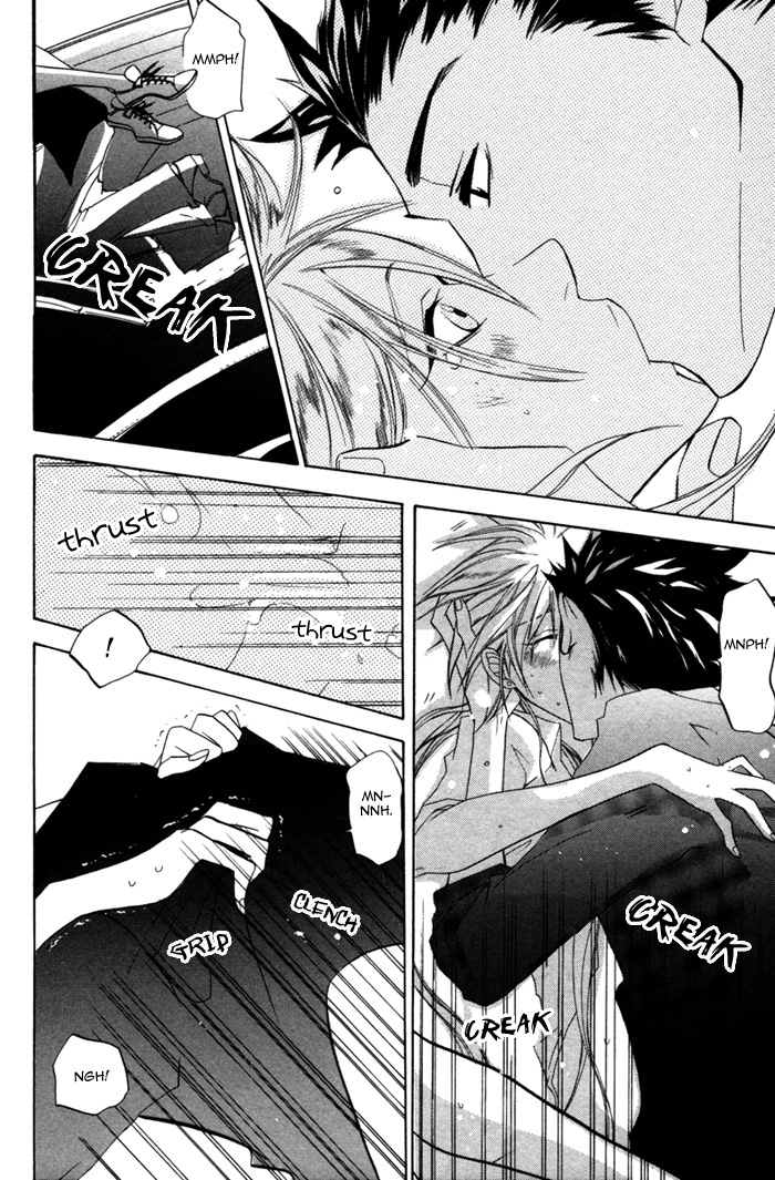 Silence (AKIYAMA Koito) Chapter 2 page 32 - Chapter 2