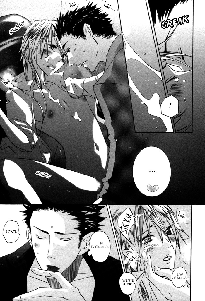 Silence (AKIYAMA Koito) Chapter 2 page 33 - Chapter 2
