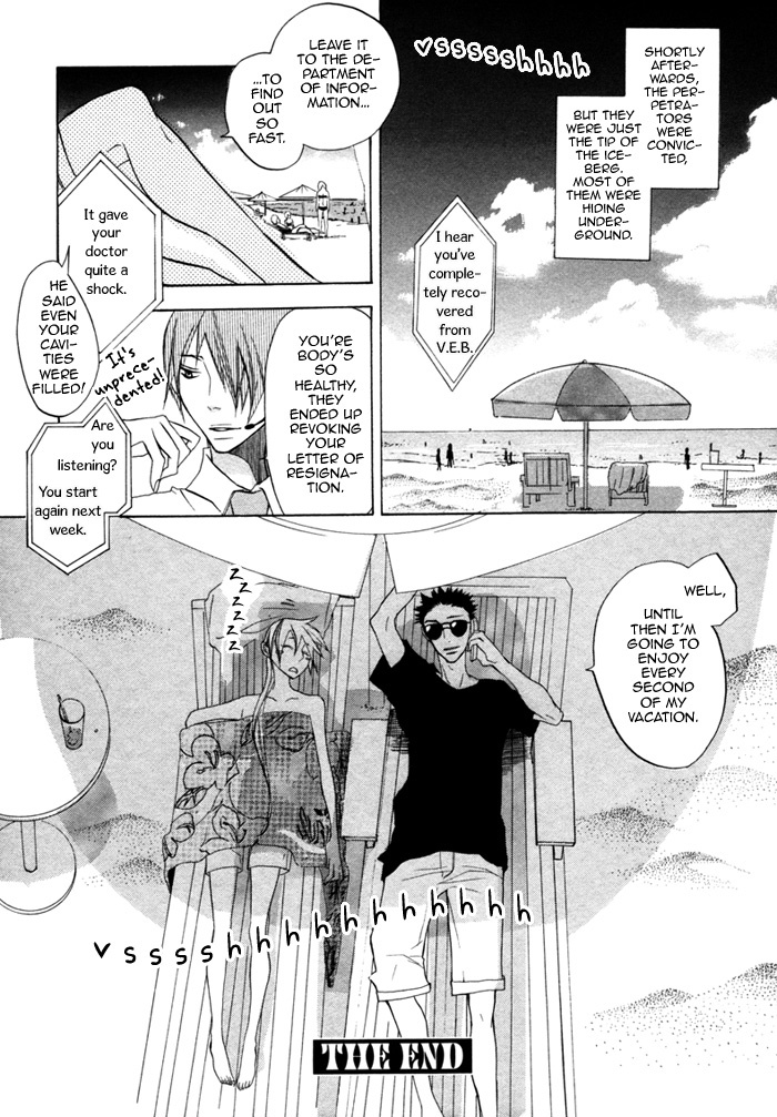 Silence (AKIYAMA Koito) Chapter 2 page 34 - Chapter 2