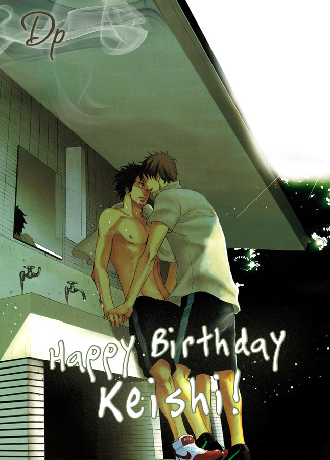 Silence (AKIYAMA Koito) Chapter 2 page 37 - Chapter 2