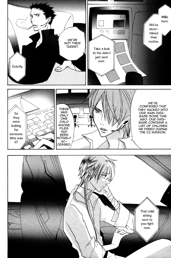 Silence (AKIYAMA Koito) Chapter 2 page 6 - Chapter 2