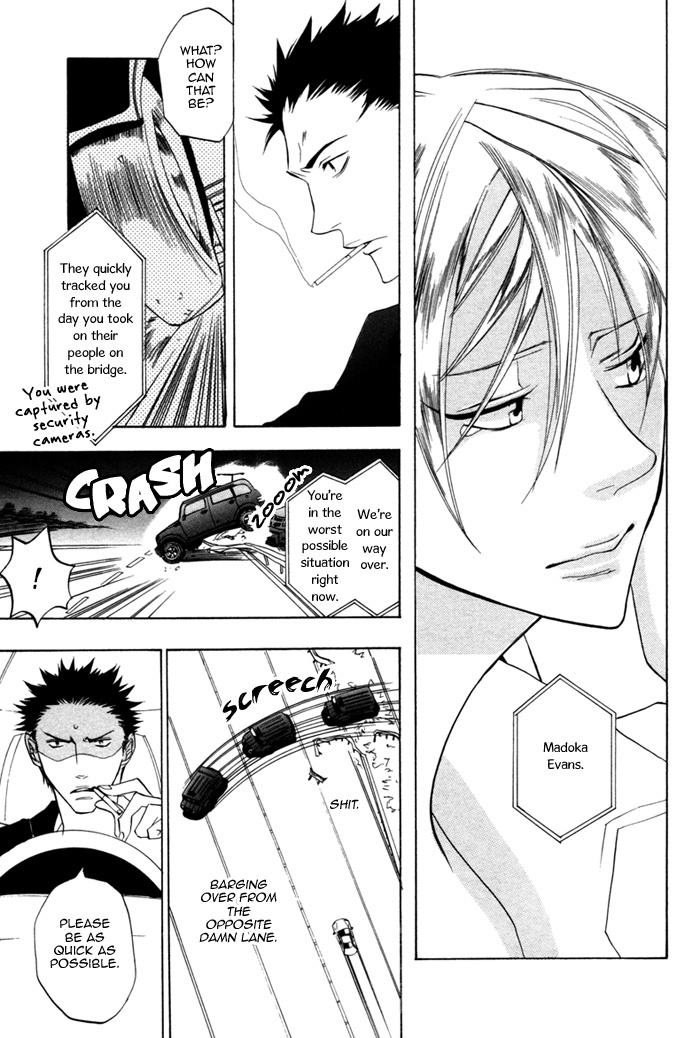 Silence (AKIYAMA Koito) Chapter 2 page 7 - Chapter 2