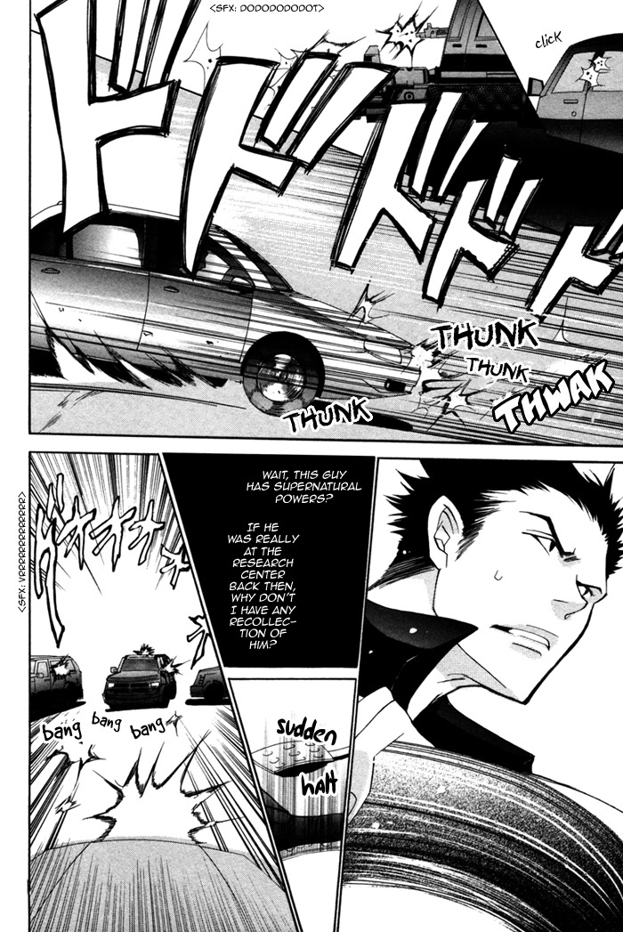Silence (AKIYAMA Koito) Chapter 2 page 8 - Chapter 2