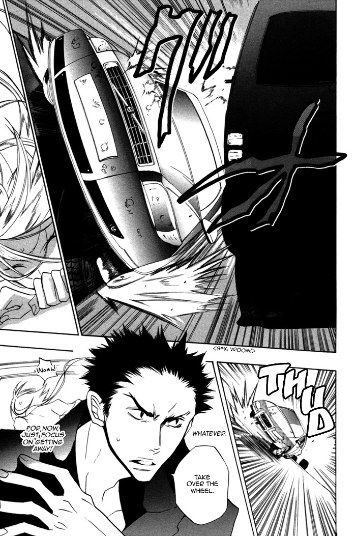 Silence (AKIYAMA Koito) Chapter 2 page 9 - Chapter 2