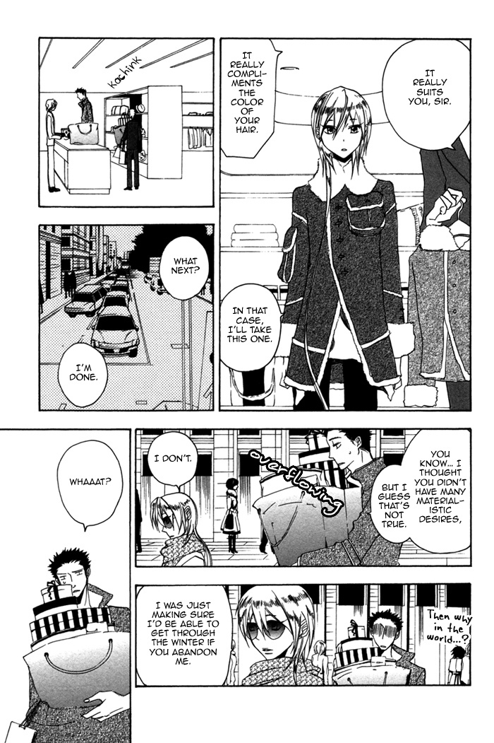 Silence (AKIYAMA Koito) Chapter 3 page 13 - Chapter 3