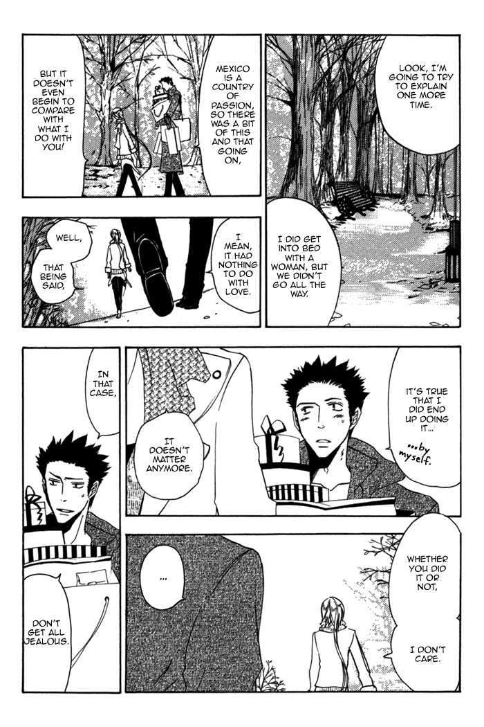 Silence (AKIYAMA Koito) Chapter 3 page 14 - Chapter 3