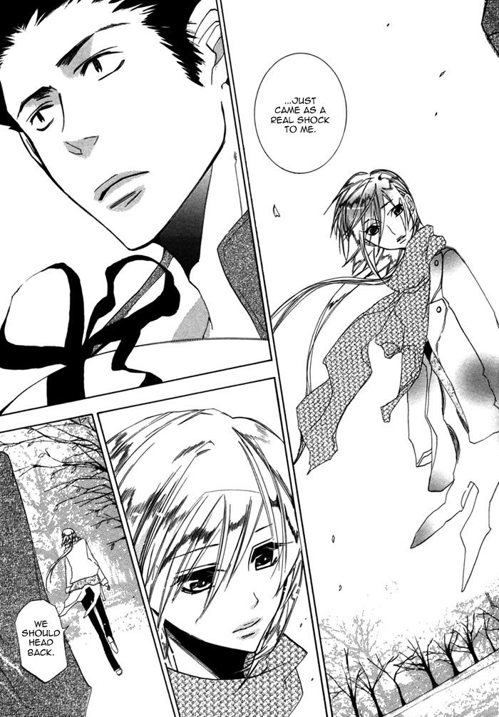 Silence (AKIYAMA Koito) Chapter 3 page 17 - Chapter 3