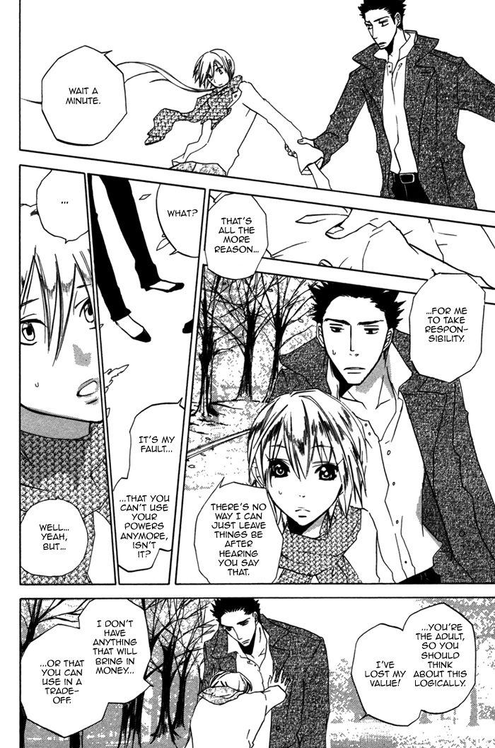 Silence (AKIYAMA Koito) Chapter 3 page 18 - Chapter 3