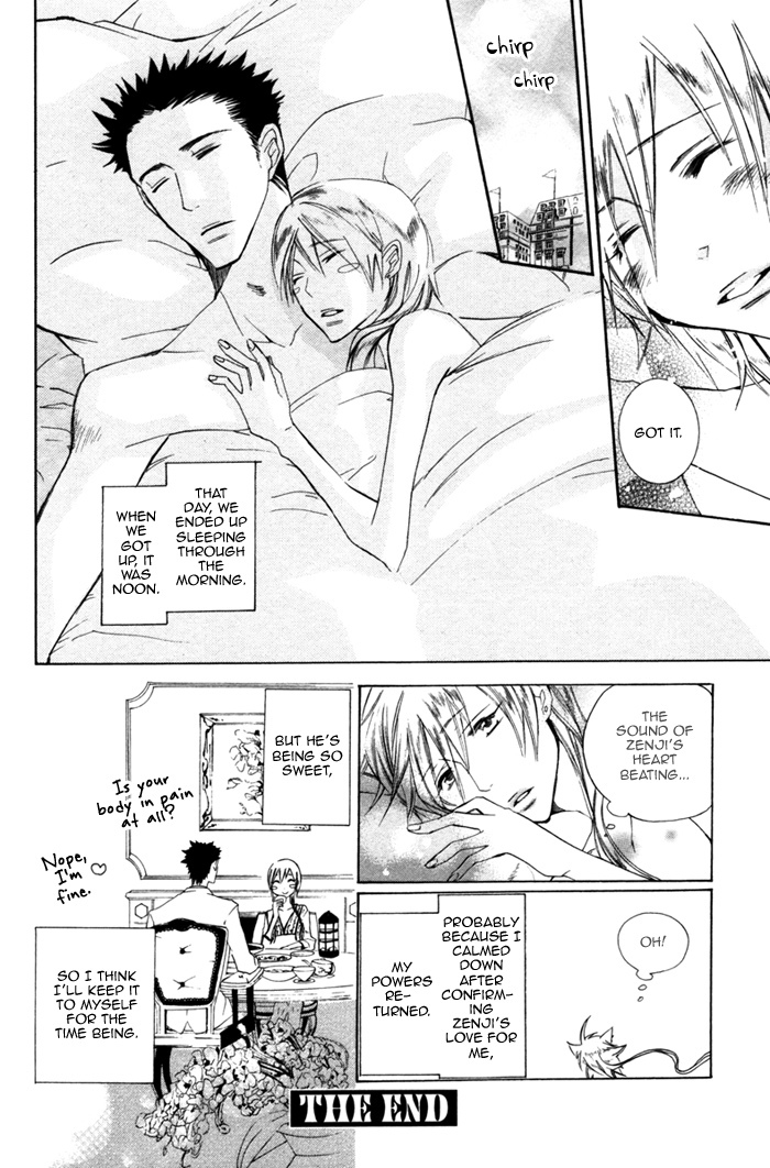 Silence (AKIYAMA Koito) Chapter 3 page 24 - Chapter 3