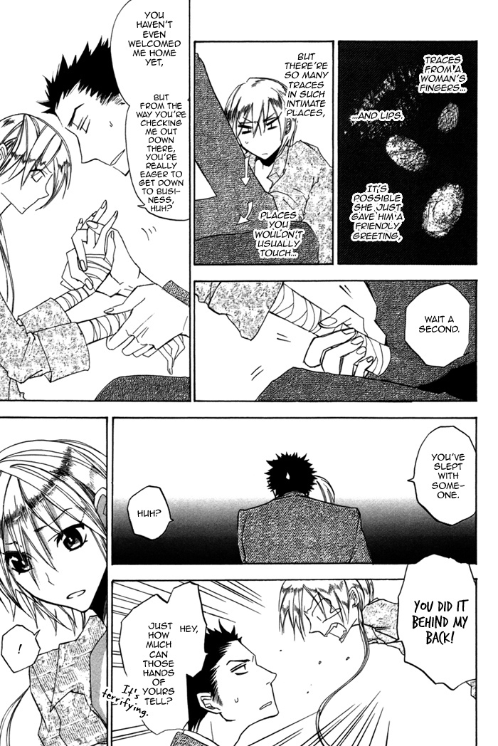 Silence (AKIYAMA Koito) Chapter 3 page 5 - Chapter 3