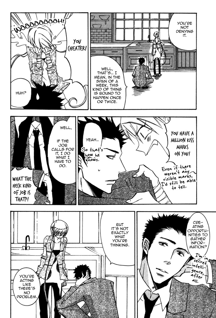 Silence (AKIYAMA Koito) Chapter 3 page 6 - Chapter 3