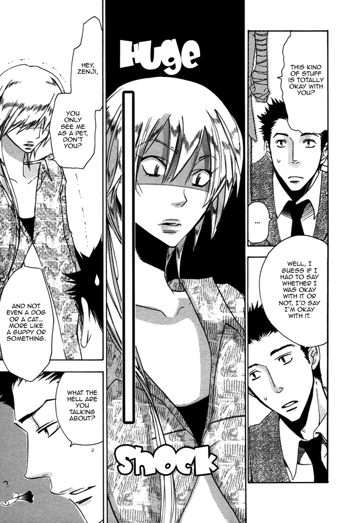 Silence (AKIYAMA Koito) Chapter 3 page 7 - Chapter 3