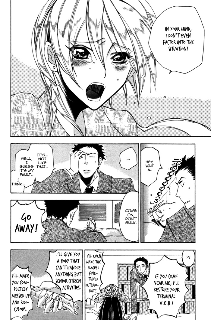 Silence (AKIYAMA Koito) Chapter 3 page 8 - Chapter 3