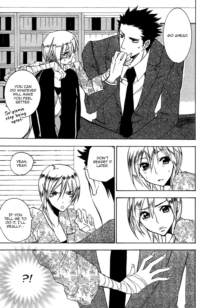 Silence (AKIYAMA Koito) Chapter 3 page 9 - Chapter 3