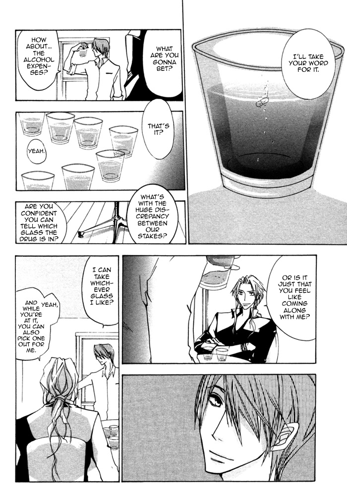 Silence (AKIYAMA Koito) Chapter 4 page 10 - Chapter 4