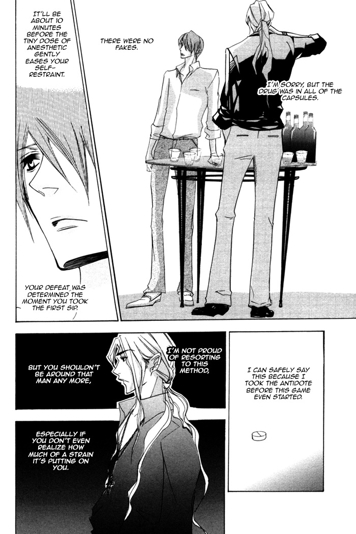 Silence (AKIYAMA Koito) Chapter 4 page 12 - Chapter 4