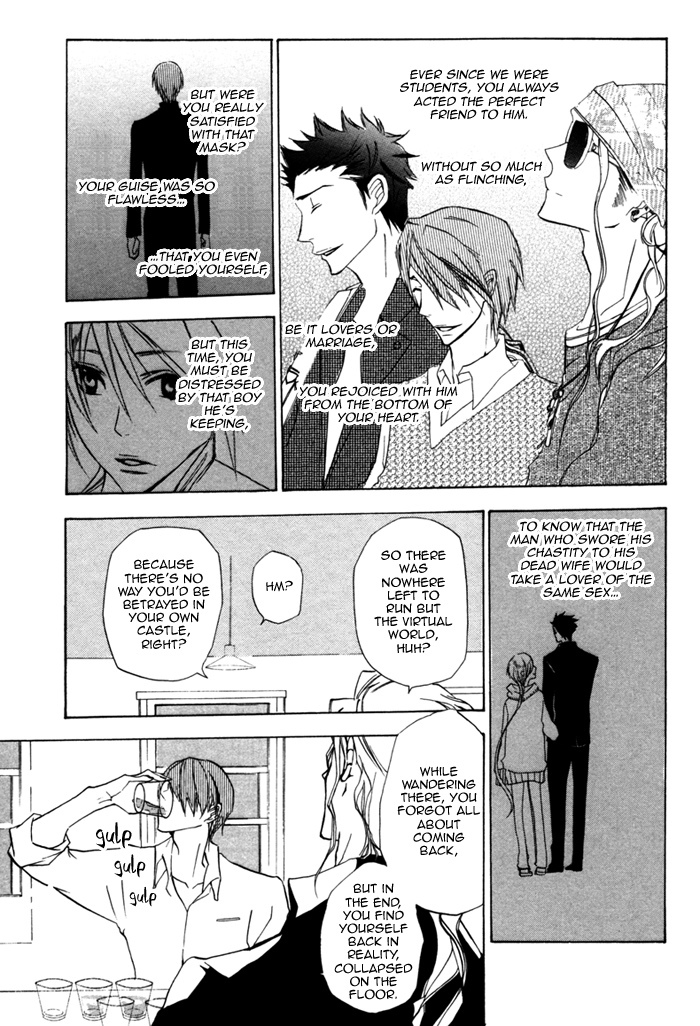 Silence (AKIYAMA Koito) Chapter 4 page 13 - Chapter 4