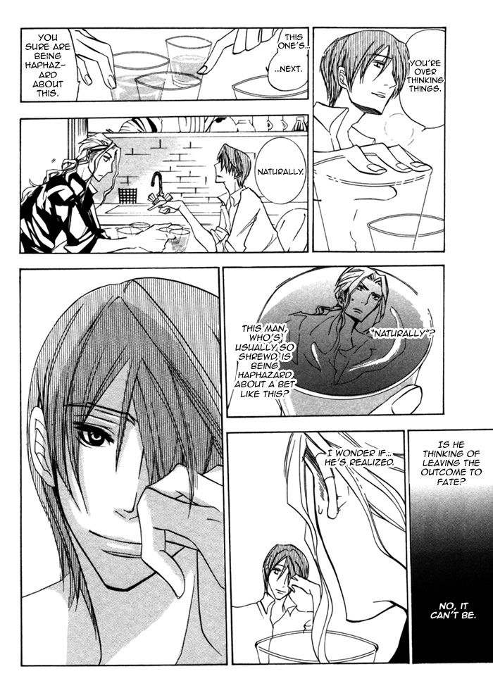 Silence (AKIYAMA Koito) Chapter 4 page 14 - Chapter 4