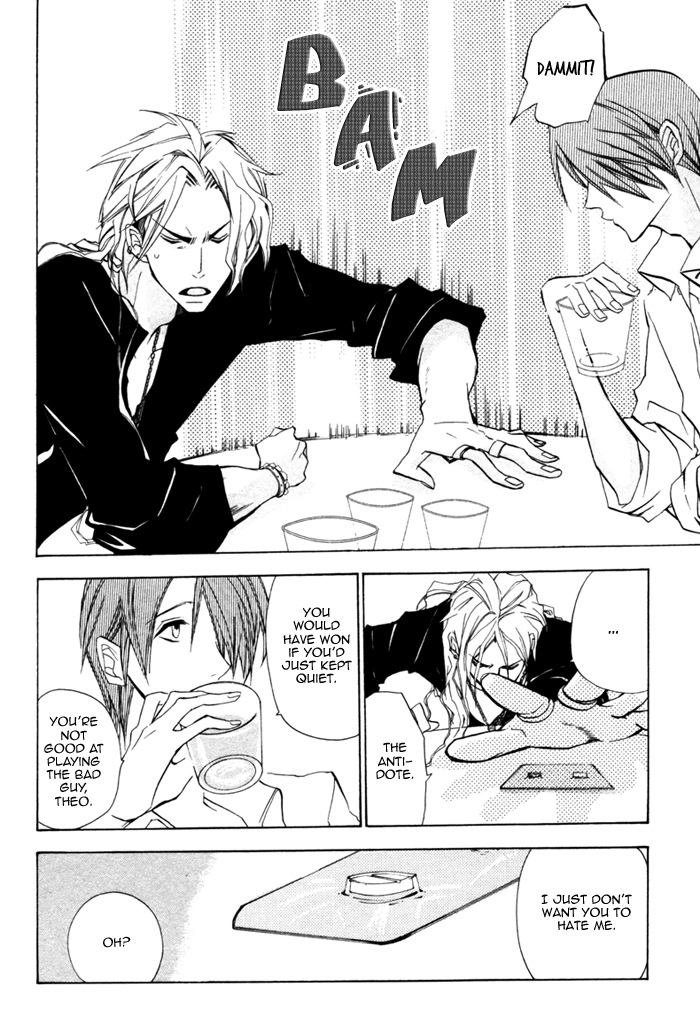 Silence (AKIYAMA Koito) Chapter 4 page 16 - Chapter 4