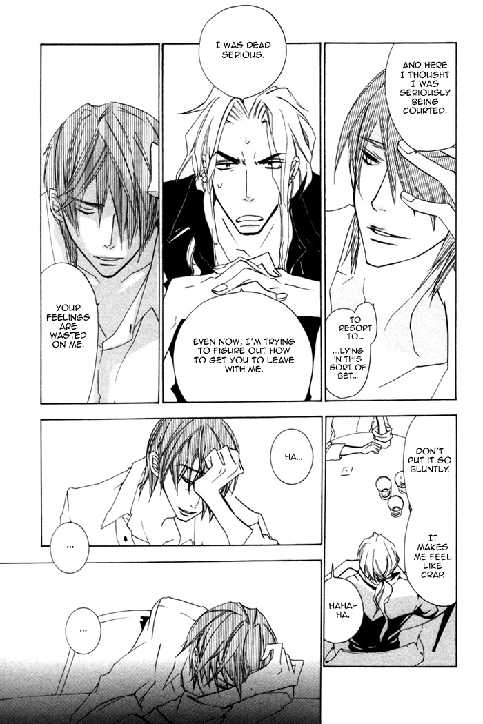 Silence (AKIYAMA Koito) Chapter 4 page 17 - Chapter 4