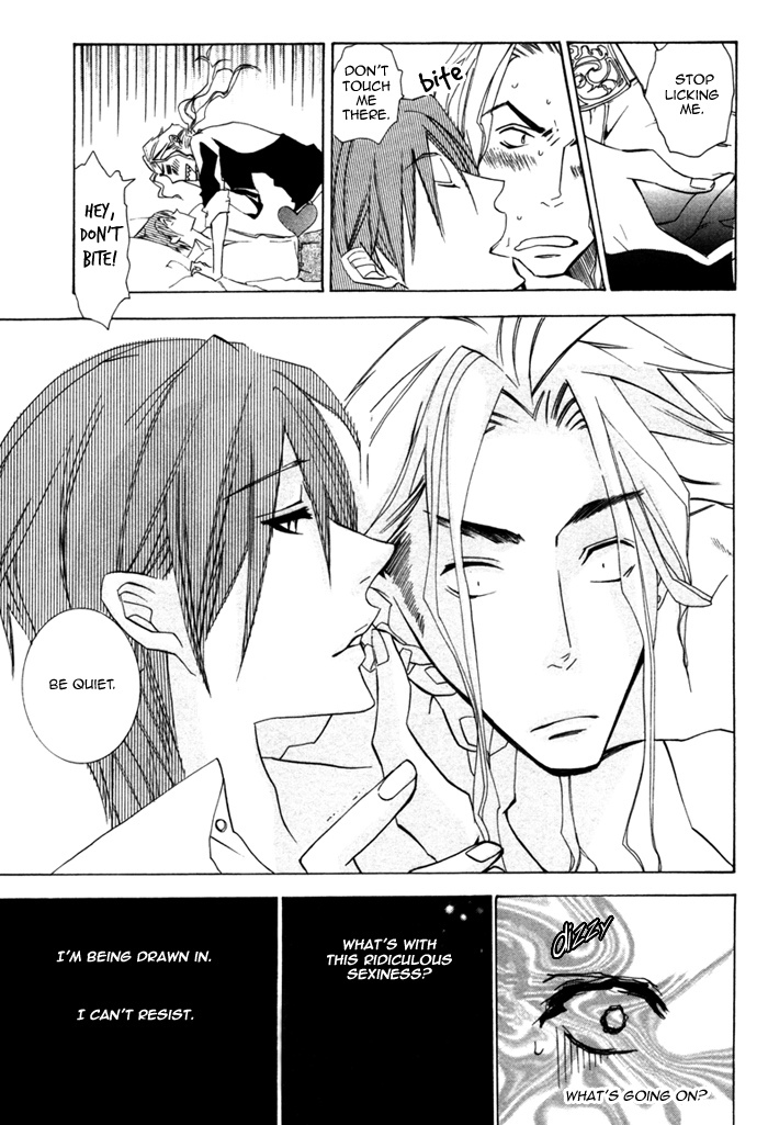Silence (AKIYAMA Koito) Chapter 4 page 23 - Chapter 4