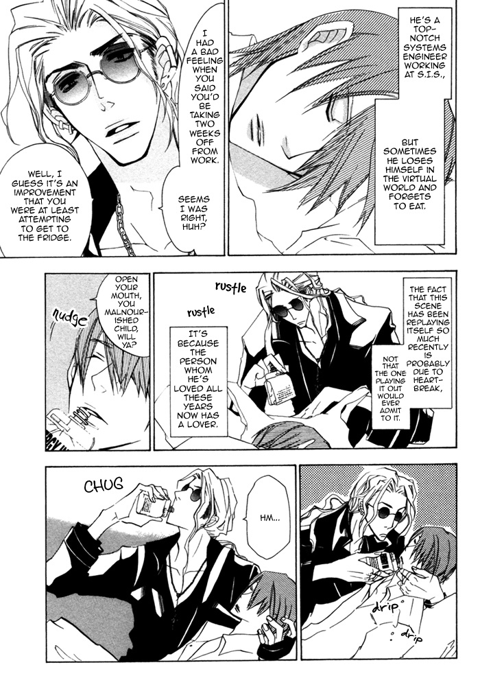 Silence (AKIYAMA Koito) Chapter 4 page 3 - Chapter 4