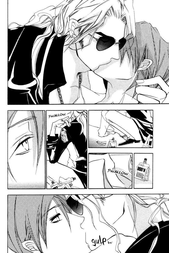 Silence (AKIYAMA Koito) Chapter 4 page 4 - Chapter 4
