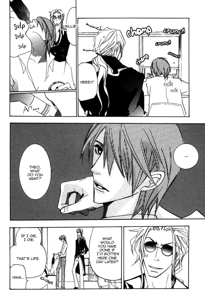Silence (AKIYAMA Koito) Chapter 4 page 6 - Chapter 4