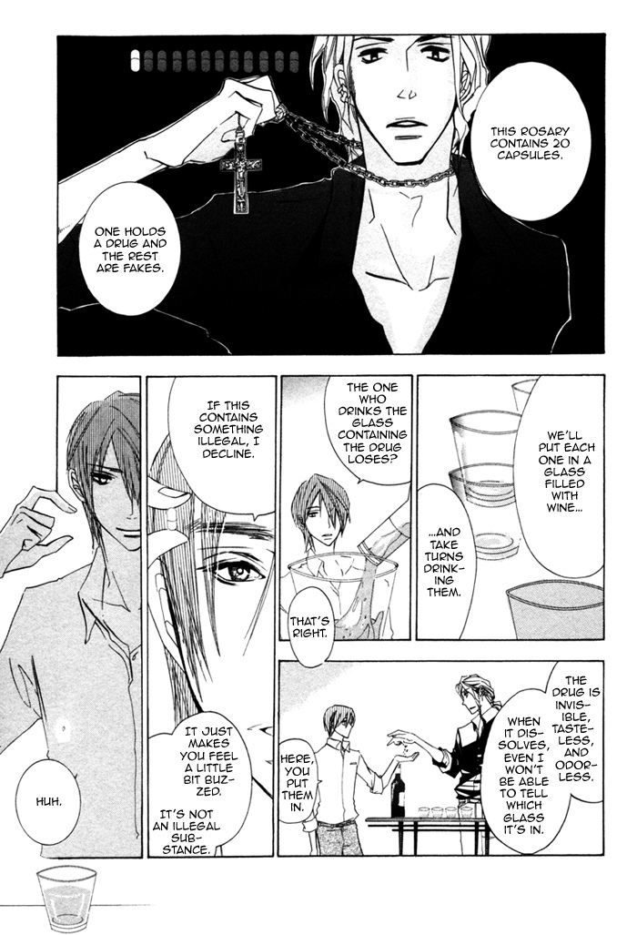 Silence (AKIYAMA Koito) Chapter 4 page 9 - Chapter 4