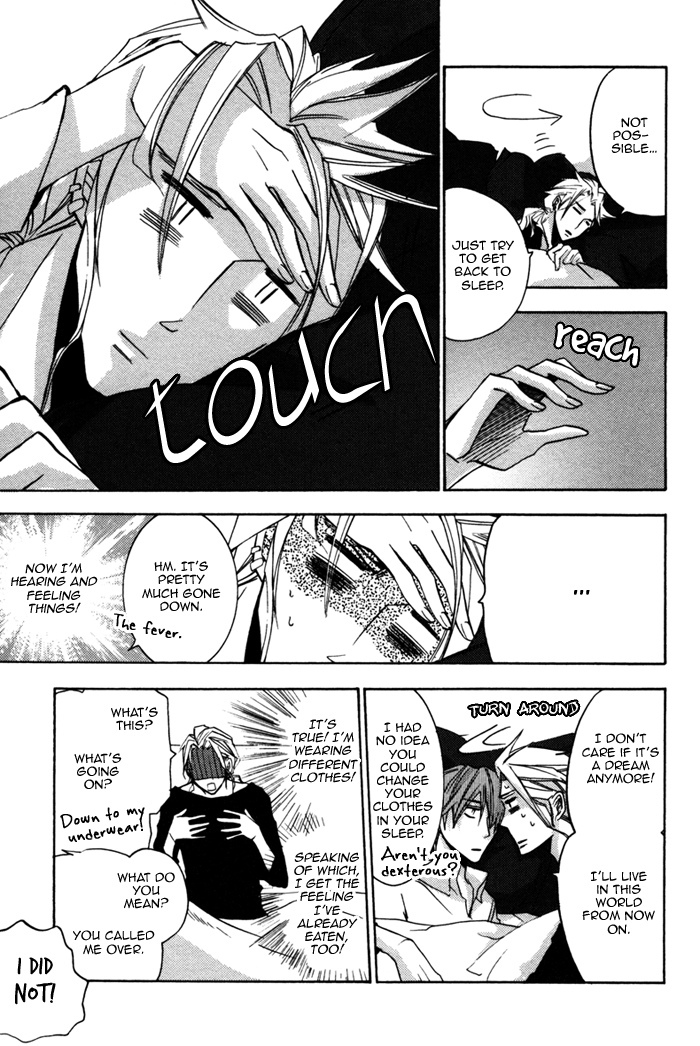 Silence (AKIYAMA Koito) Chapter 6 page 3 - Chapter 6