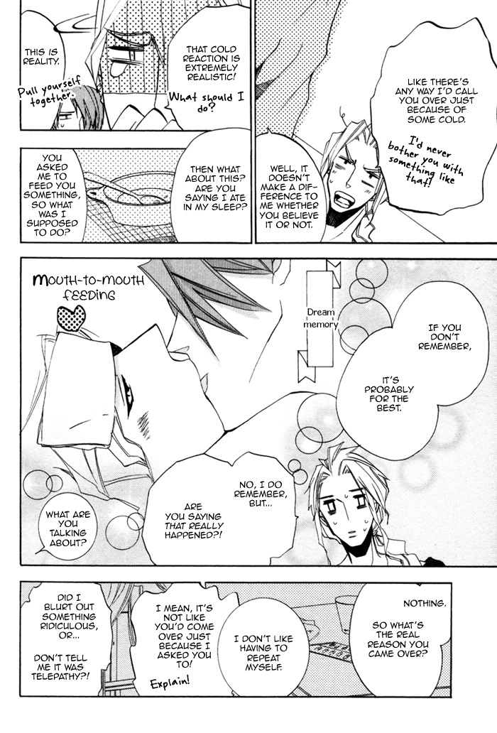 Silence (AKIYAMA Koito) Chapter 6 page 4 - Chapter 6